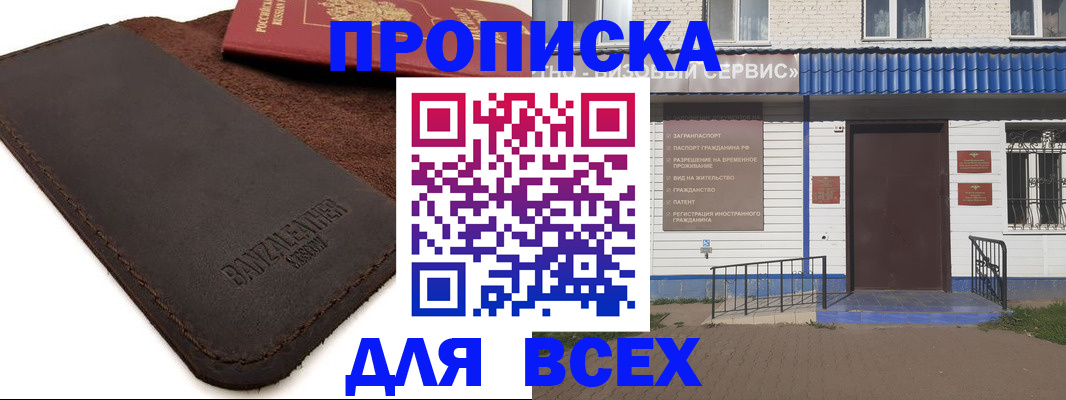 регистрация для дет. сада в Кондопоге