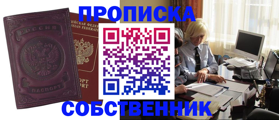 временная регистрация в Кондопоге