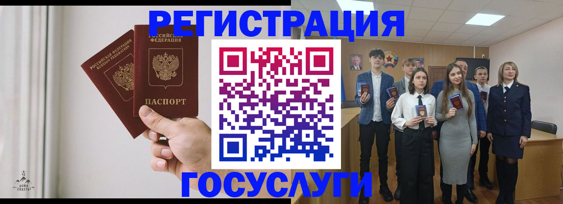 временная регистрация гарантия в Кондопоге