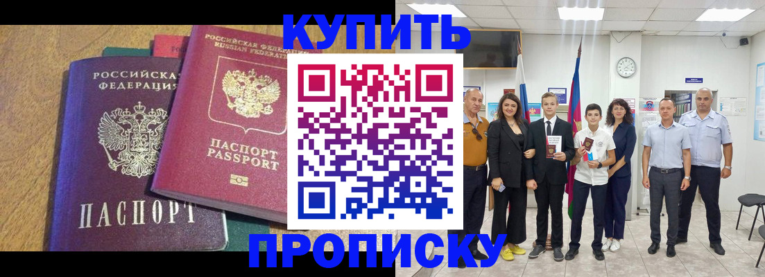 где прописаться в Кондопоге