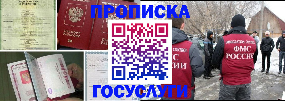 прописка для кредита в Кондопоге